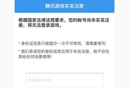 qq飞车体验服版本校验失败_QQ飞车手游12月20日更新FAQ_QQ飞车手游12月20日开服时间