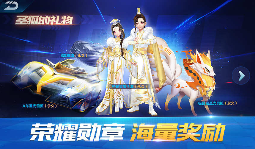 QQ飞车手游12月20日开服时间_QQ飞车手游12月20日更新FAQ_qq飞车体验服版本校验失败