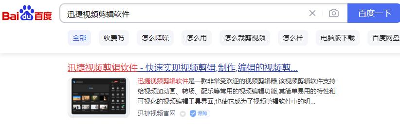 视频剪辑软件推荐_有什么软件可以剪切视频_适合新手的视频剪辑软件