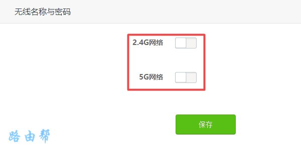 wifi不显示了怎么办？