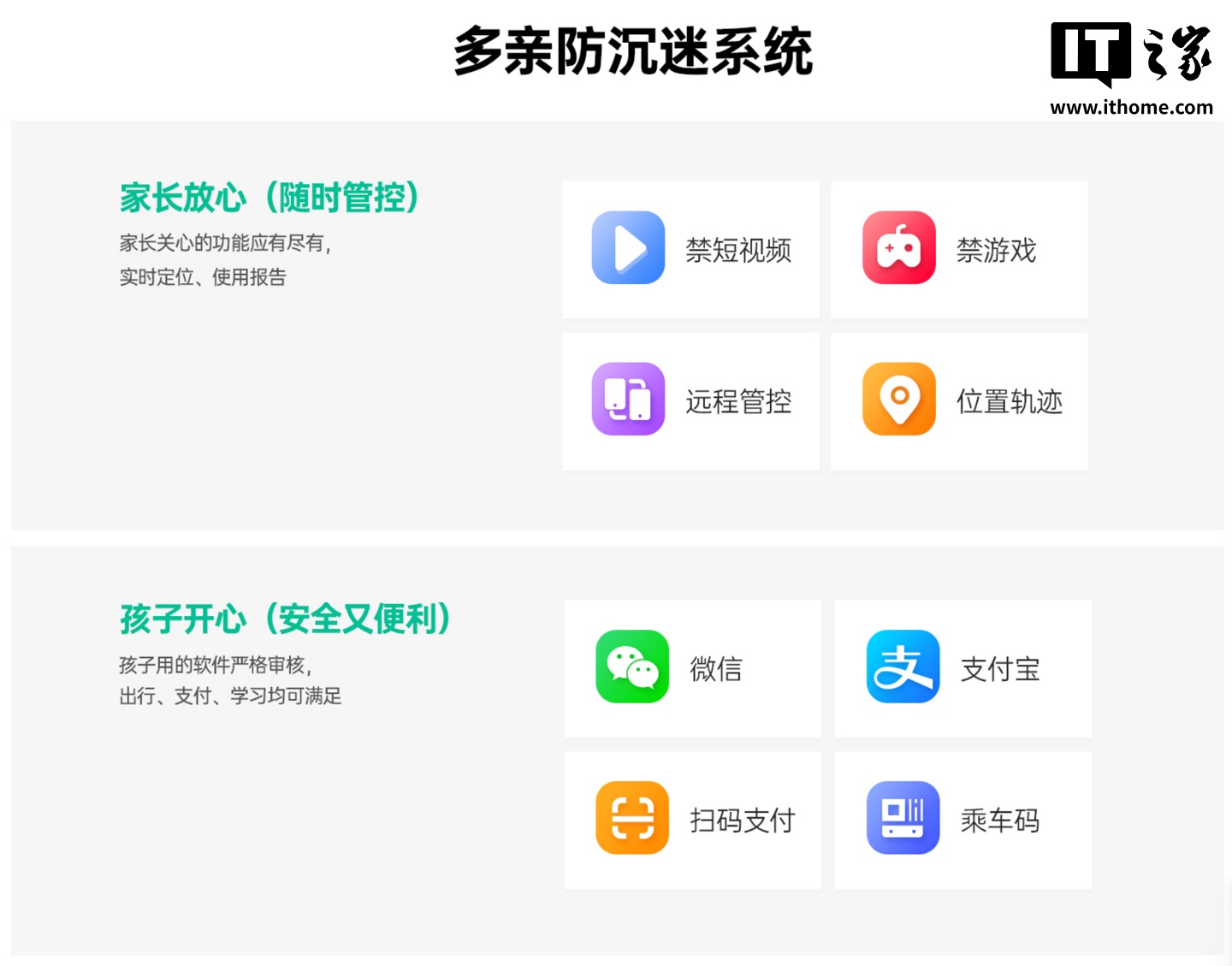 刷非官方系统风险_手机root无法进入系统_多亲手机刷机安全提示
