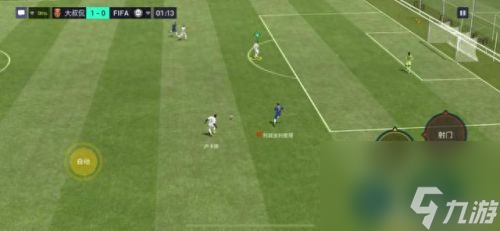 fifa足球攻略(fifa足球实用技巧)