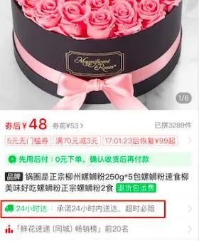 拼多多商家网页版_同城即时配送服务_拼多多同城配送
