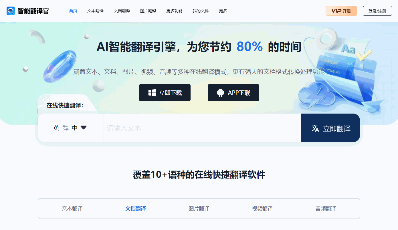 实用网站推荐_好的电影网站 更新快高清_神仙网站分享