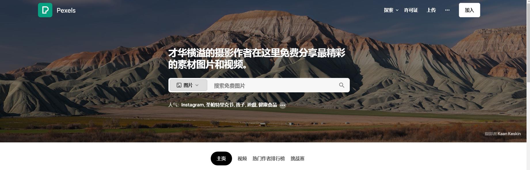 国外高清短视频下载网站_轻月网素材分享_好的电影网站 更新快高清