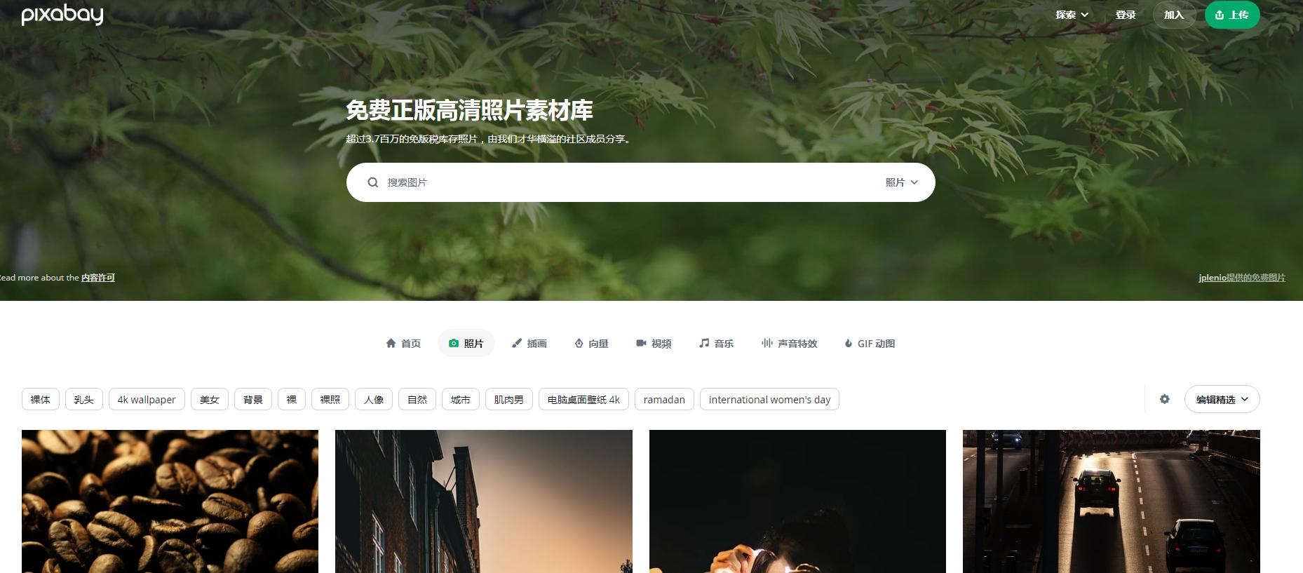 国外高清短视频下载网站_好的电影网站 更新快高清_轻月网素材分享