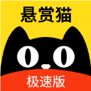悬赏猫