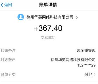 做任务一单一结给佣金兼职（推荐两个做任务赚佣金的平台） 第3张