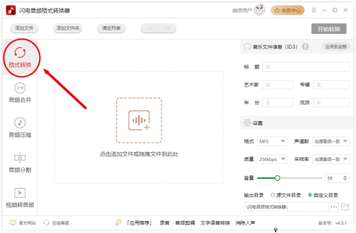 免费下载MP3背景音乐_无损音乐免费下载网站_免费打包下载有声mp3
