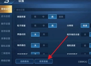 王者荣耀如何联系人工客服_王者荣耀客服人工电话_腾讯王卡有人工客服吗
