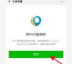 王者荣耀如何联系人工客服_王者荣耀客服人工电话_腾讯王卡有人工客服吗