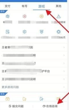 王者荣耀如何联系人工客服_王者荣耀客服人工电话_腾讯王卡有人工客服吗