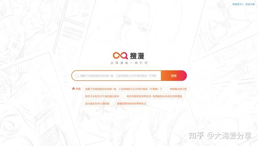 最新动漫在线观看_好的电影网站 更新快高清_动漫网站排名