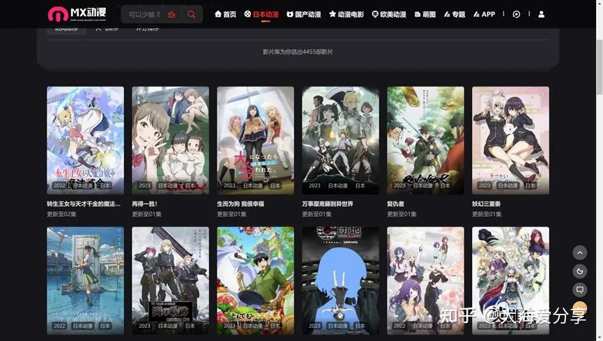 最新动漫在线观看_好的电影网站 更新快高清_动漫网站排名