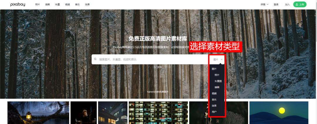 免费高质量图片素材网站_好的电影网站 更新快高清_个性高清壁纸网站