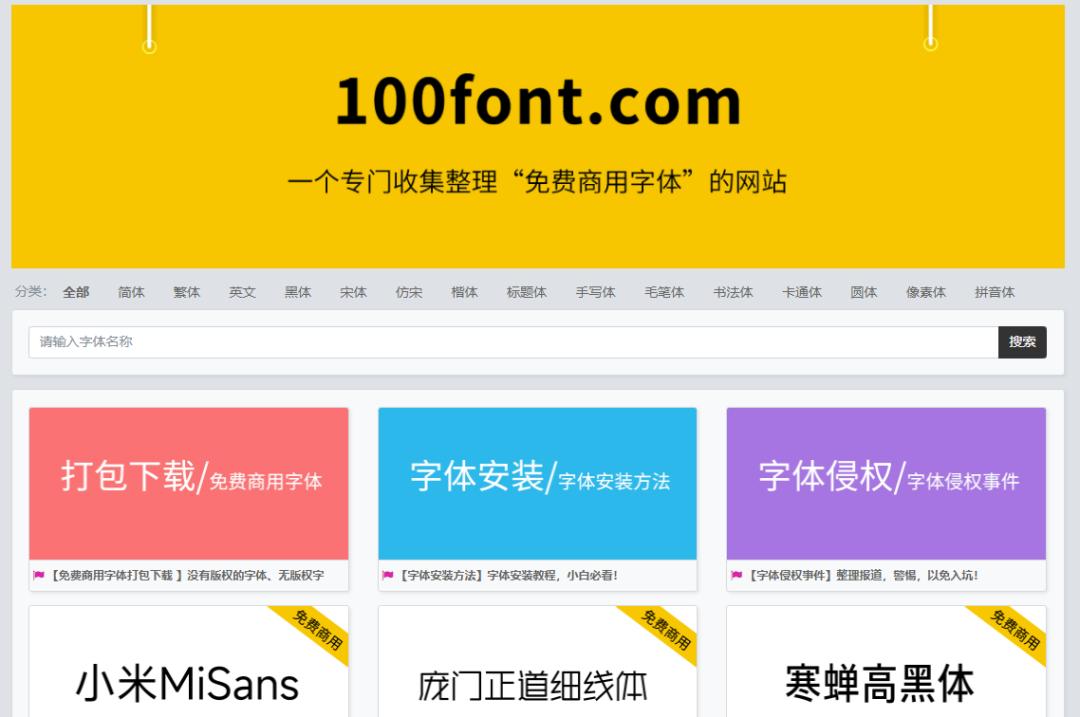 个性高清壁纸网站_好的电影网站 更新快高清_免费高质量图片素材网站