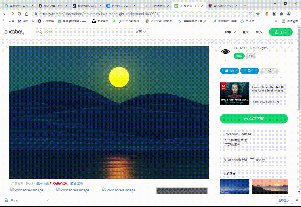 好的电影网站 更新快高清_个性高清壁纸网站_免费高质量图片素材网站