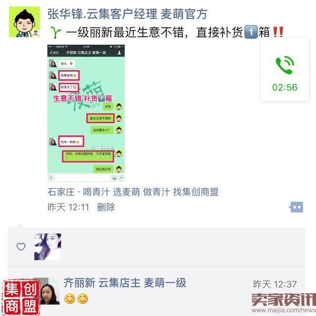 微商必学的2种营销文案写作技巧
