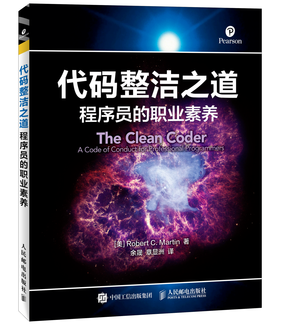 软件开发需要看什么书_程序员节书单推荐_异步社区编程书单