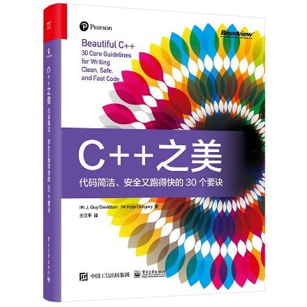 异步社区编程书单_软件开发需要看什么书_程序员节书单推荐
