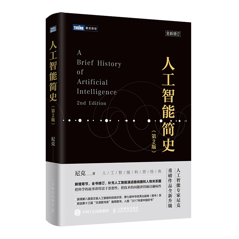 异步社区编程书单_软件开发需要看什么书_程序员节书单推荐