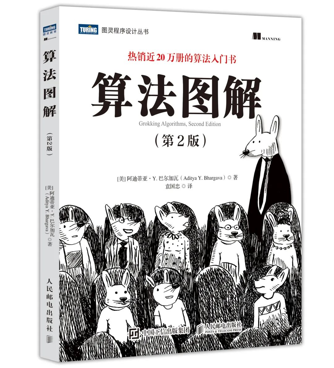 异步社区编程书单_程序员节书单推荐_软件开发需要看什么书