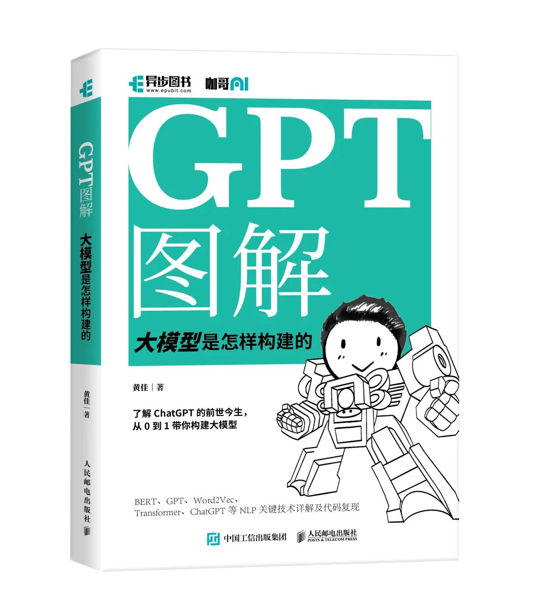 软件开发需要看什么书_程序员节书单推荐_异步社区编程书单