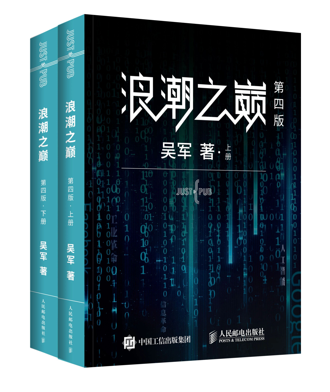 异步社区编程书单_软件开发需要看什么书_程序员节书单推荐