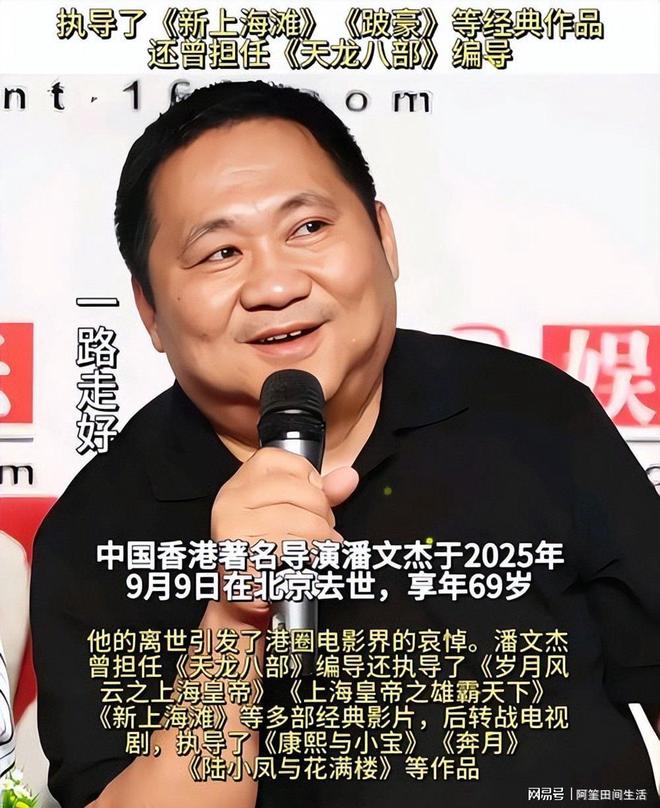最近几年离世的明星图片_于朦胧坠楼事件_娱乐圈名人去世