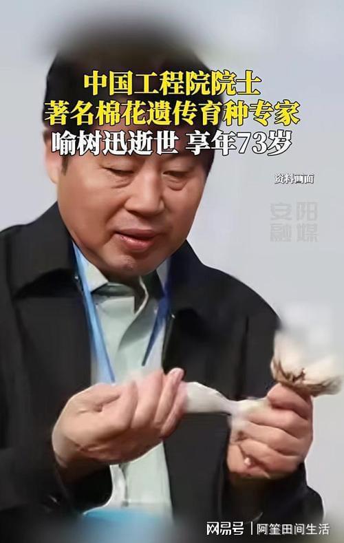 最近几年离世的明星图片_娱乐圈名人去世_于朦胧坠楼事件
