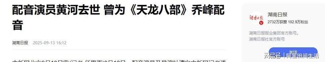 于朦胧坠楼事件_最近几年离世的明星图片_娱乐圈名人去世