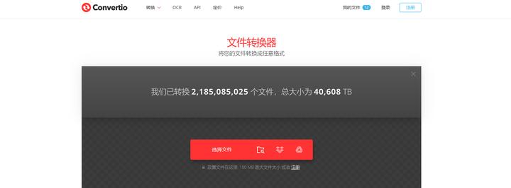 好的电影网站 更新快高清_在线文档转换网站_资源搜索网站