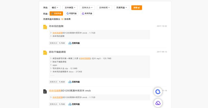 在线文档转换网站_好的电影网站 更新快高清_资源搜索网站