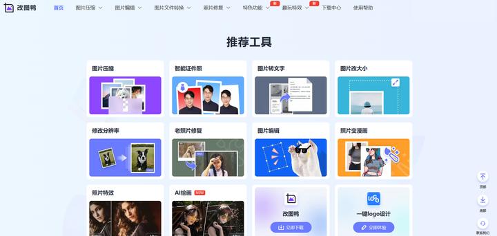 好的电影网站 更新快高清_资源搜索网站_在线文档转换网站