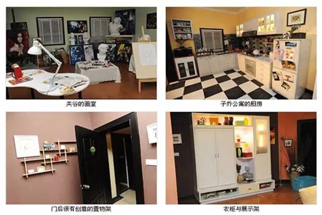 爱情公寓5 家居设计 胡一菲 曾小贤_爱情公寓上打cs的视频