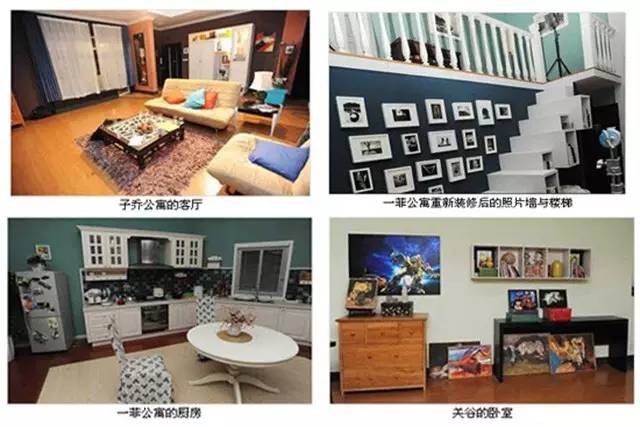 爱情公寓5 家居设计 胡一菲 曾小贤_爱情公寓上打cs的视频