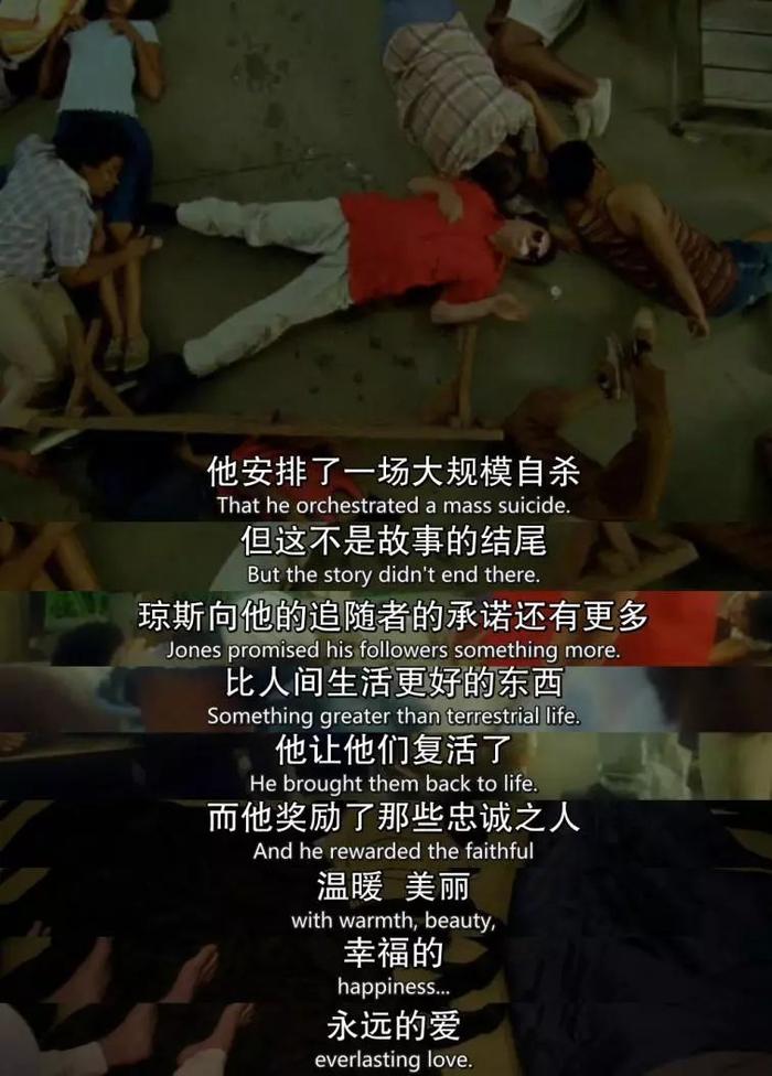 美国恐怖故事2女记者_邪教头目凯安德森控制人心手段_美国恐怖故事第七季 邪教剧情解析