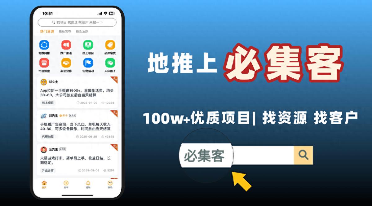 2025最新!手机任务兼职赚钱平台真实测评-这5个安全靠谱