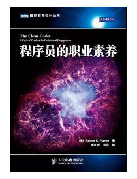 程序员修炼之道从小工到专家_关键跃升新任管理者成事底层逻辑_软件开发需要看什么书