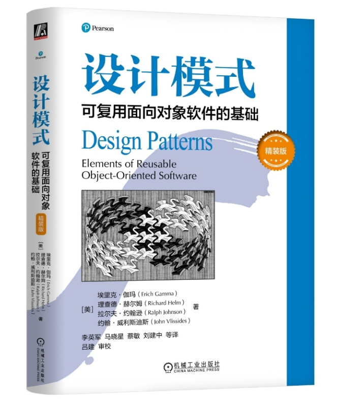程序员修炼之道从小工到专家_关键跃升新任管理者成事底层逻辑_软件开发需要看什么书