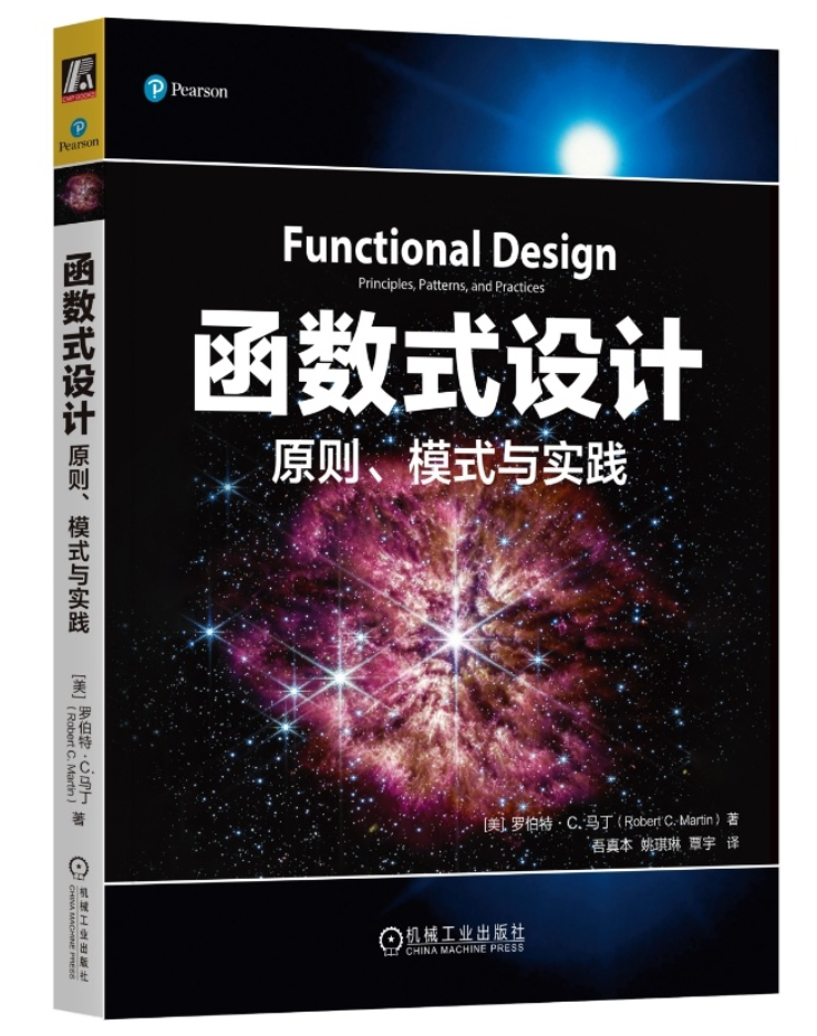 软件开发需要看什么书_程序员修炼之道从小工到专家_关键跃升新任管理者成事底层逻辑