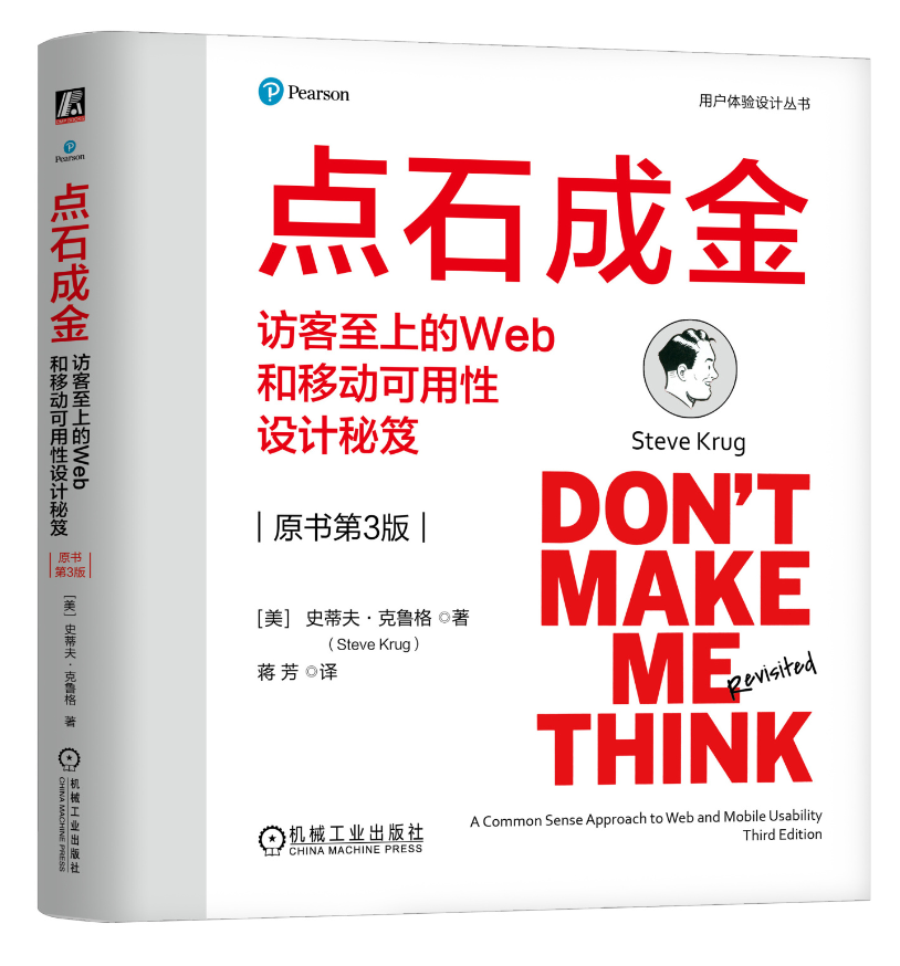 程序员修炼之道从小工到专家_软件开发需要看什么书_关键跃升新任管理者成事底层逻辑