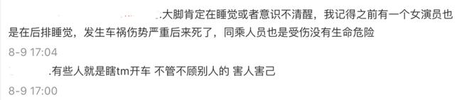 最近几年离世的明星图片_2021年娱乐圈明星去世名单_因癌症去世的明星名单