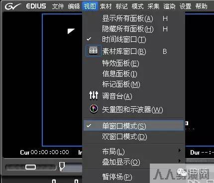 Edius单窗口双窗口模式切换_Edius界面定制_edius有图像没有声音