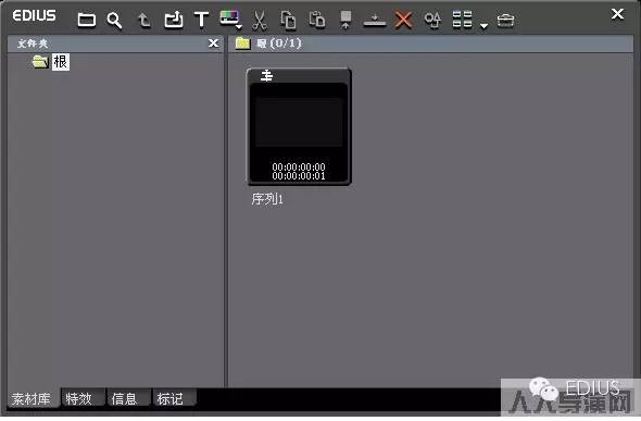 Edius界面定制_edius有图像没有声音_Edius单窗口双窗口模式切换