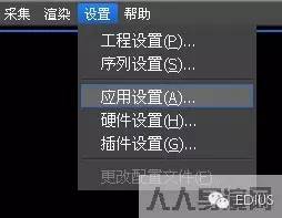 Edius单窗口双窗口模式切换_Edius界面定制_edius有图像没有声音