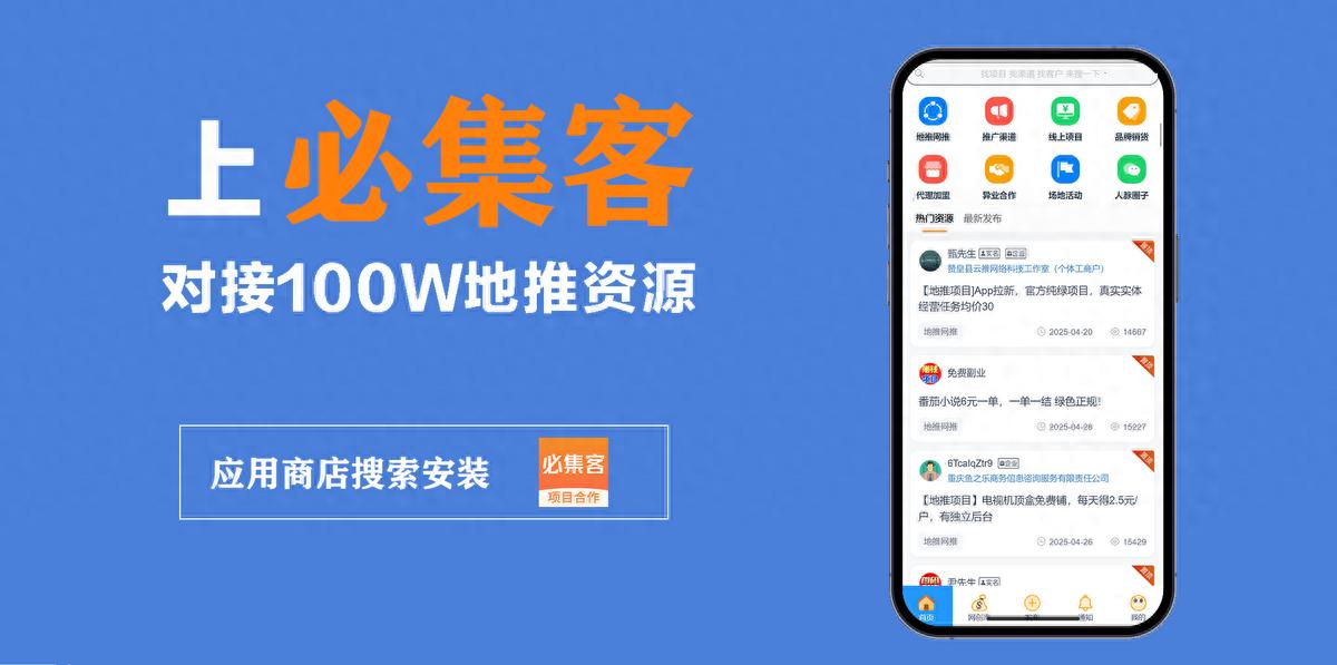 真实可靠赚钱软件_一单一结赚钱平台_手机app赚钱哪个佣金高