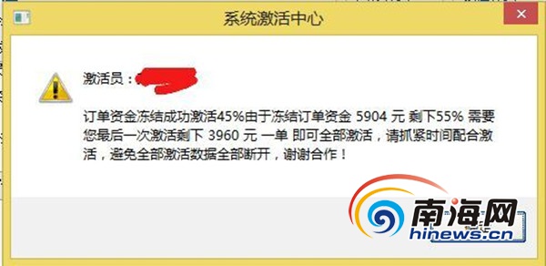 淘宝刷单ip更换软件是否安全_淘宝刷单兼职骗局_大学生兼职网络诈骗