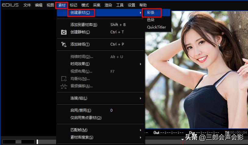 edius创建电视彩条视频素材_edius怎么创建彩条素材_edius有图像没有声音