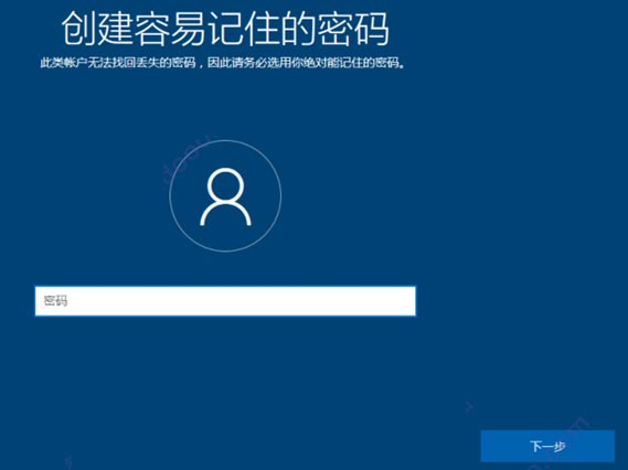 神州网信政府版激活_windows10神州网信政府版安全特性_windows10神州网信政府版V2022-L特点